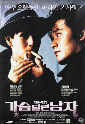 热门动漫推荐《第七号灯塔》氛围剧照
