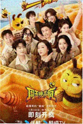 热门动漫推荐《味噌汤与暴雨》料理画面